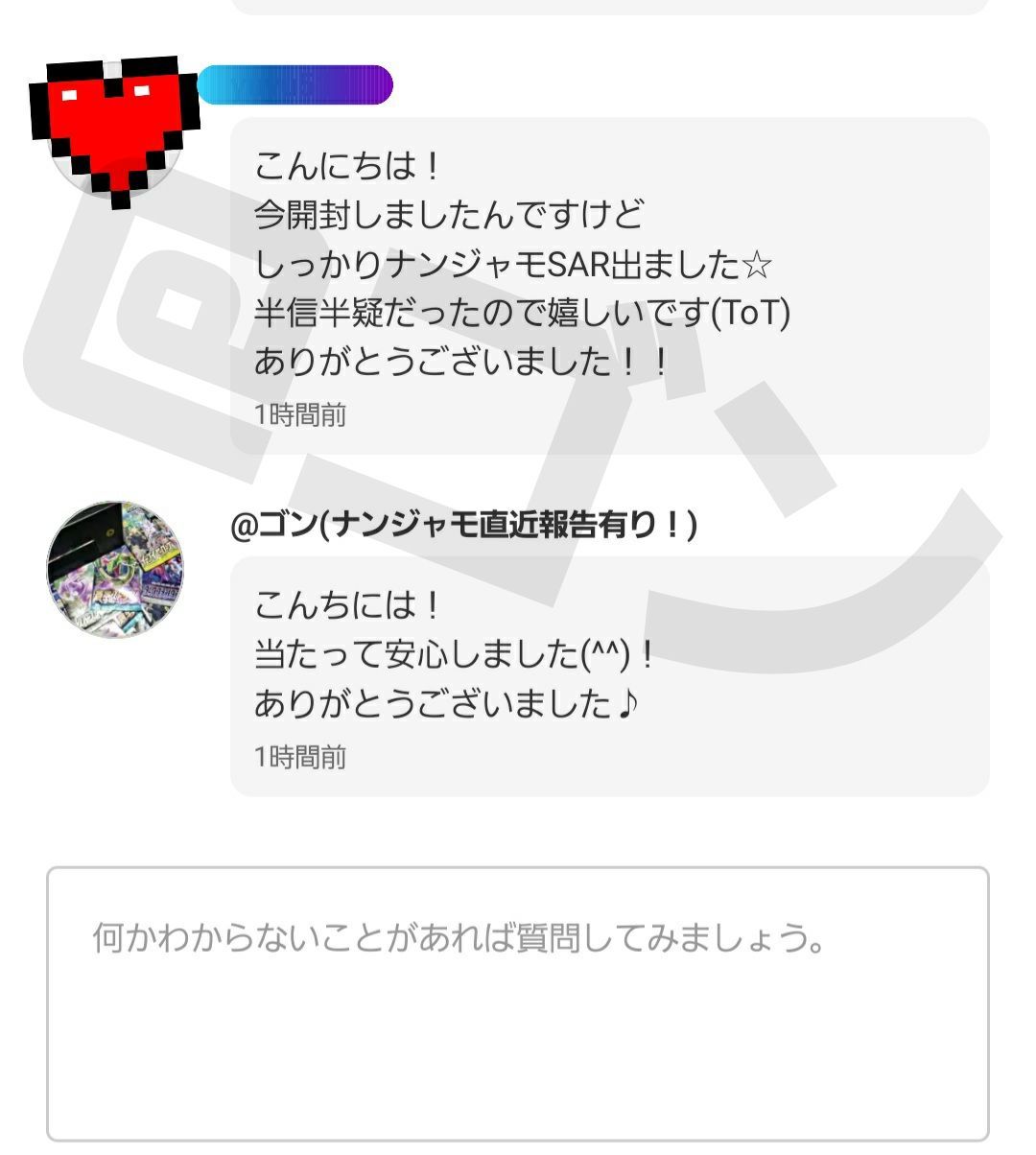 ポケモン - 【イレイザー】ミモザsar  即日発送可能 ミモザ [SV1V][105/078][SAR]の通販 | 最安値＆即日発送なら