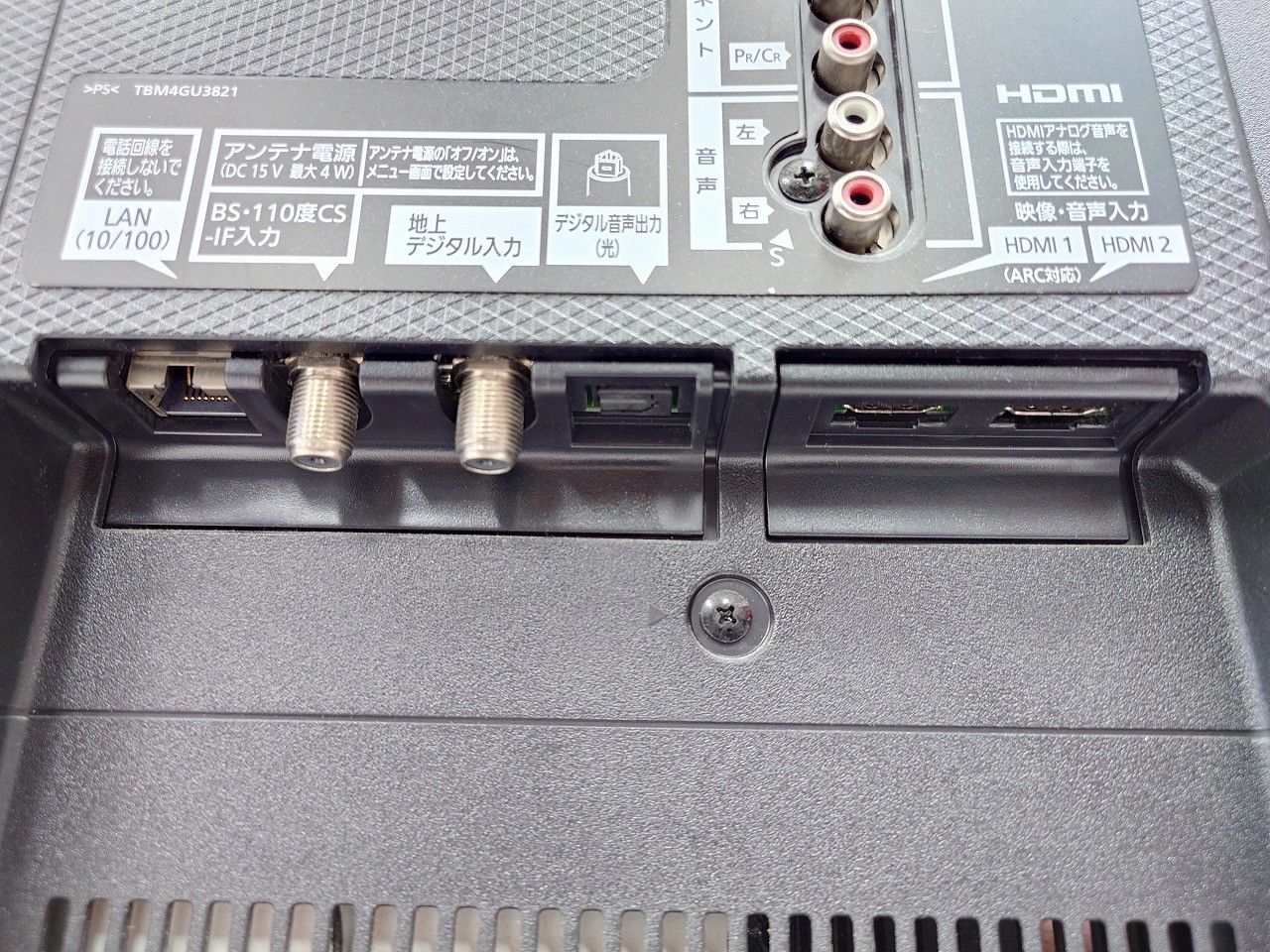  Panasonic パナソニック VIERA TH 43 EX 600 43インチ 4 K 液晶テレビ 液晶テレビ テレビ本体