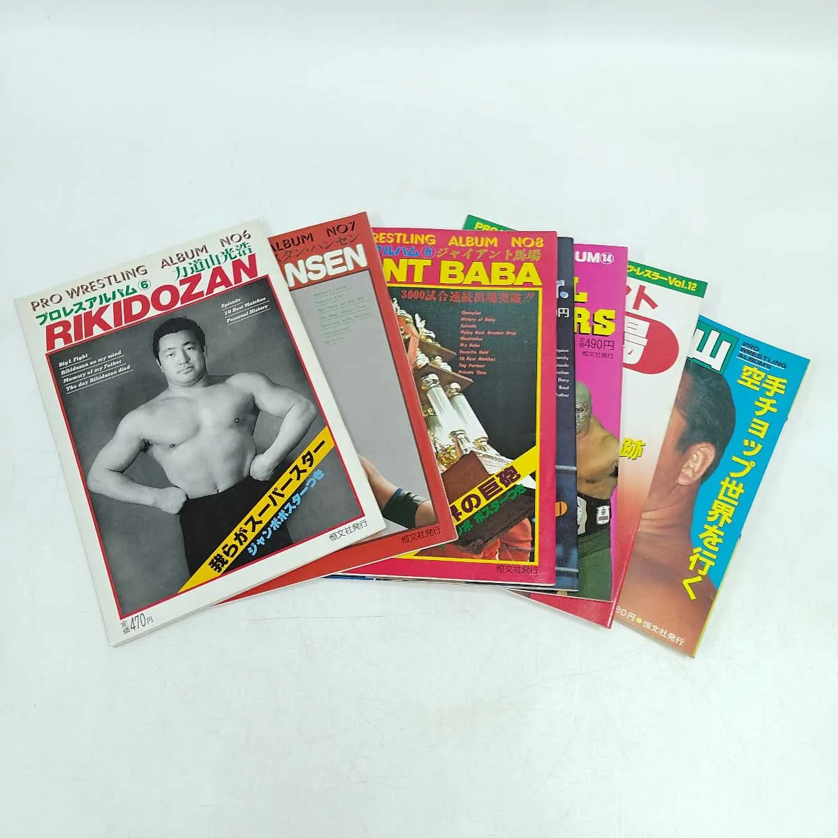 2026年最新】スタン ハンセン ポスターの人気アイテム - メルカリ