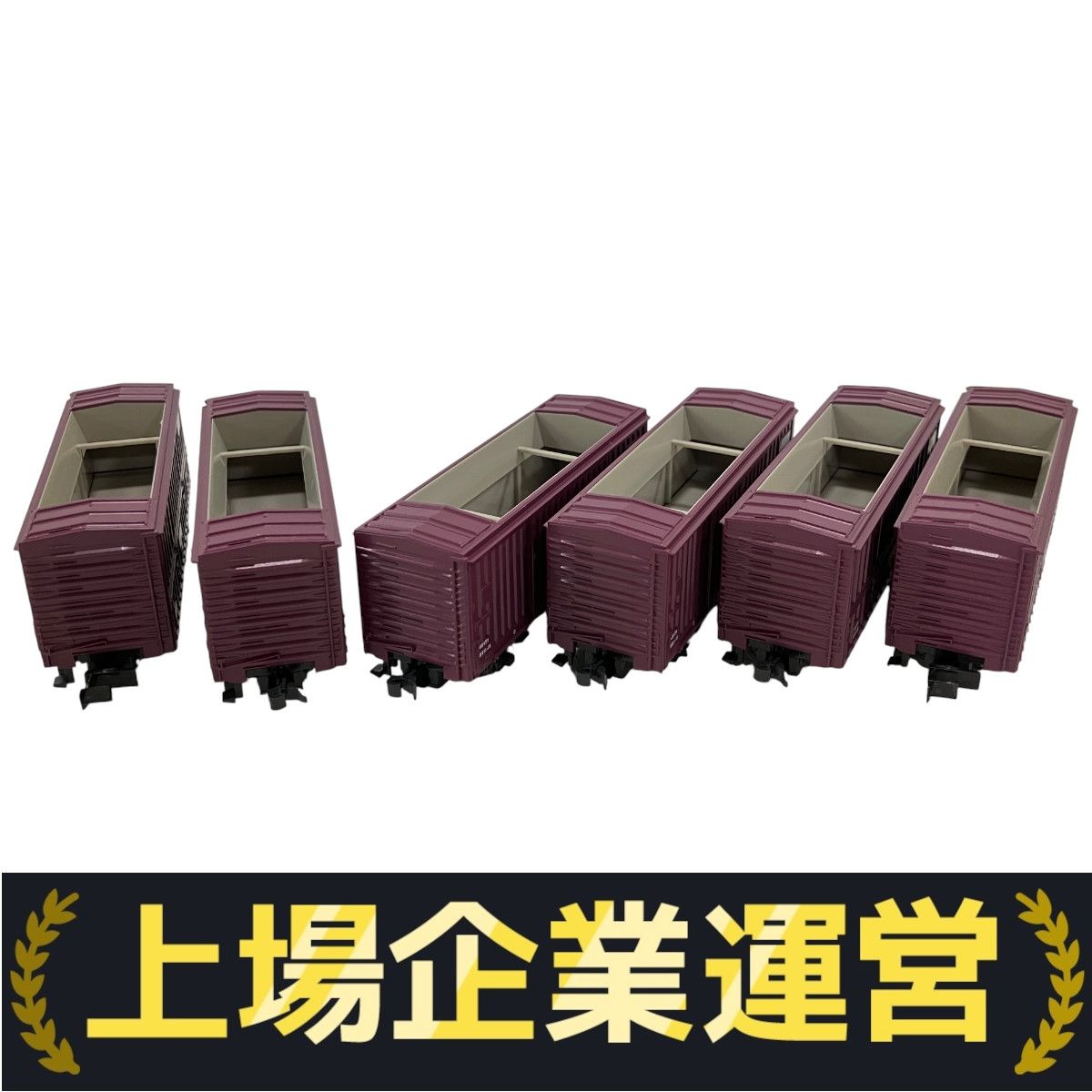 KATO 貨物列車 EF64 1000 JR貨物新更新色 (鉄道模型) - ホビーサーチ 鉄道模型 N