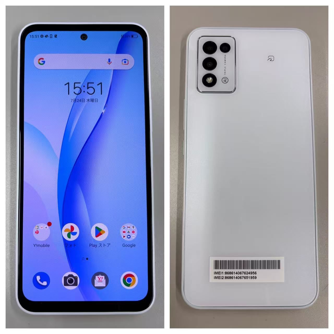 中古・美品」Y!mobile A202ZT ZTE Libero 5G Ⅲ ホワイト【管理