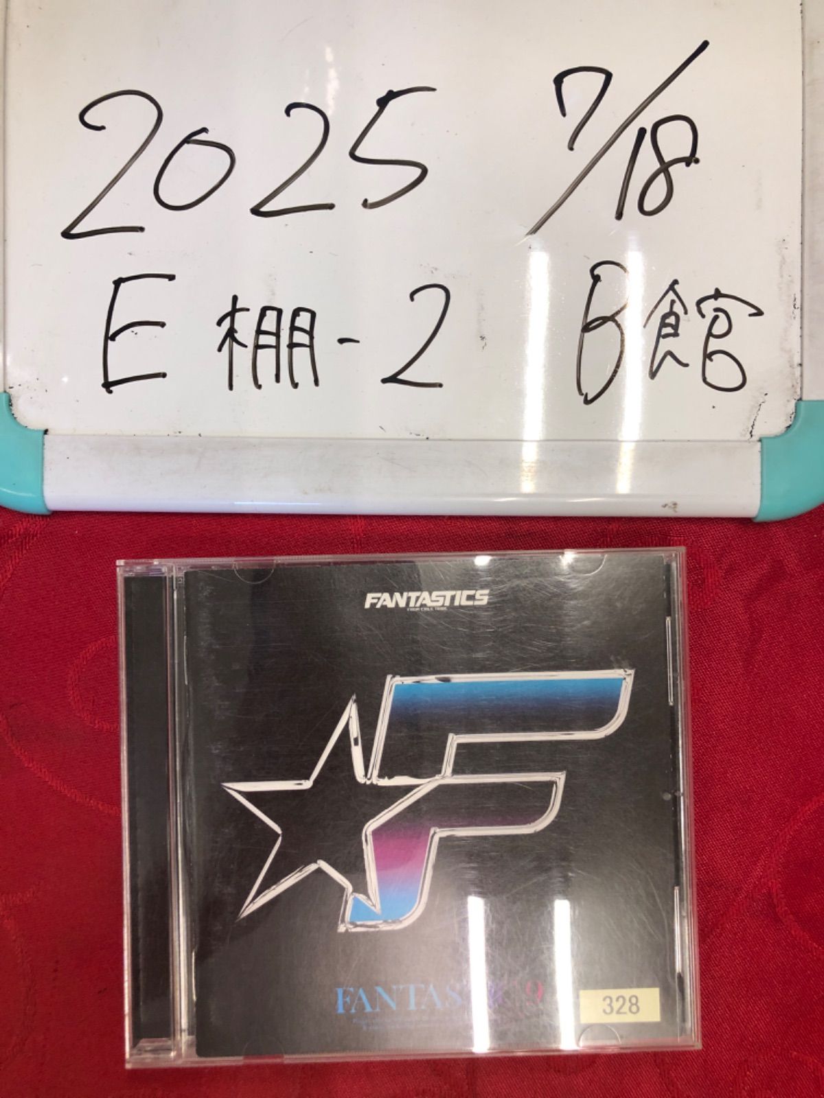 邦楽 FANTASTIC 9 Amazon.co.jp: FANTASTIC 9(CD+Blu-ray Disc2枚組)(初回生産限定
