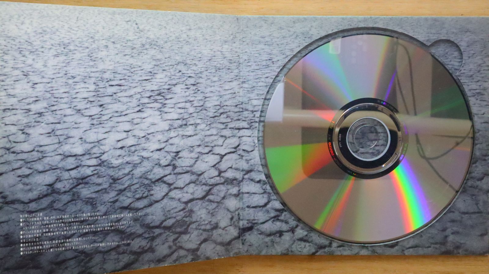 国内盤CD☆GACKT/GACKT□ Mizerable 【CRCP20220/4988007153621