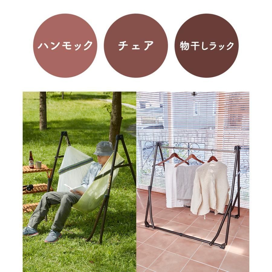 チェア