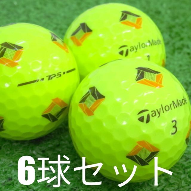 TaylorMade - 【中古】 【送料無料】 ロストボール テーラーメイド TP5 Pix 2024年モデル イエロー 20球 Bランク   リゴルフ Amazon.co.jp: テーラーメイド TP5 TP5x 2024年 ロストボール 20