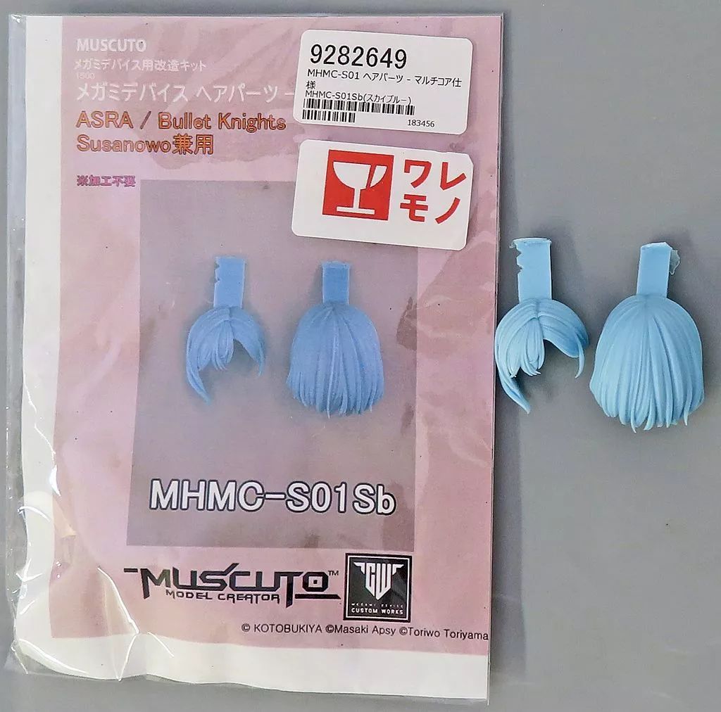メガミデバイス ヘアパーツ(Ballet Knights専用/3色セット) MET-003 メガミデバイス用髪パーツ - Meteor☆Cute - BOOTH