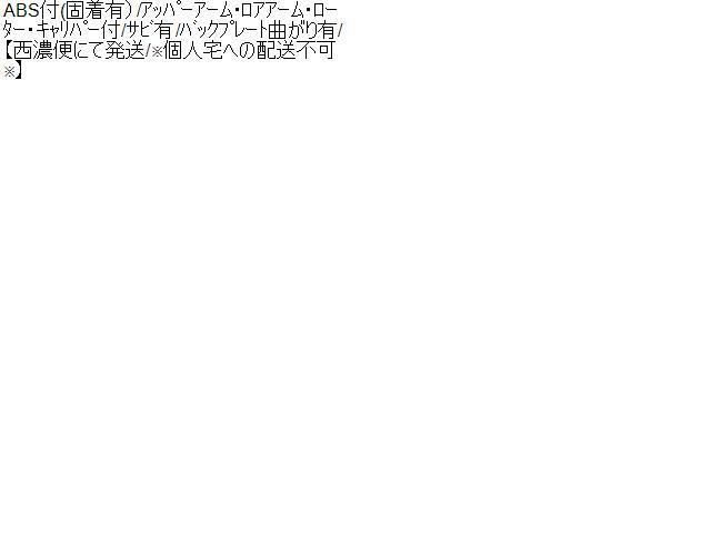 DBA-NC25 左RナックルハブASSY