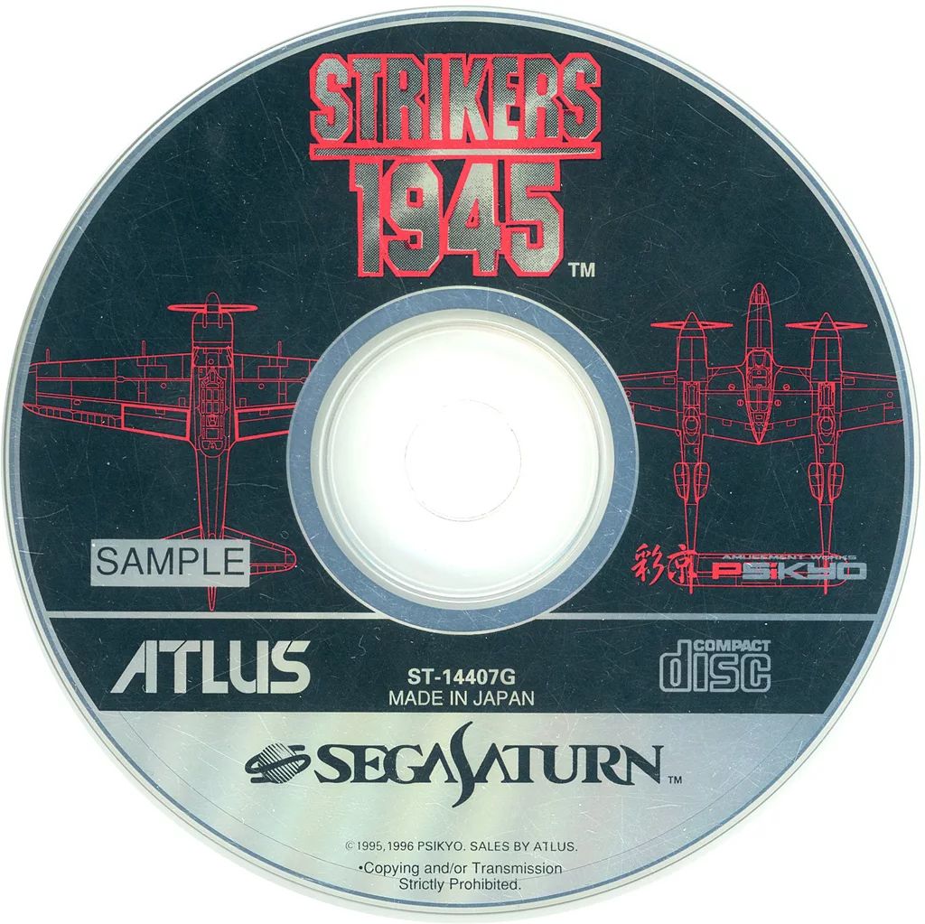 美品】STRIKERS 1945 ストライカーズ1945 セガサターン - メルカリ