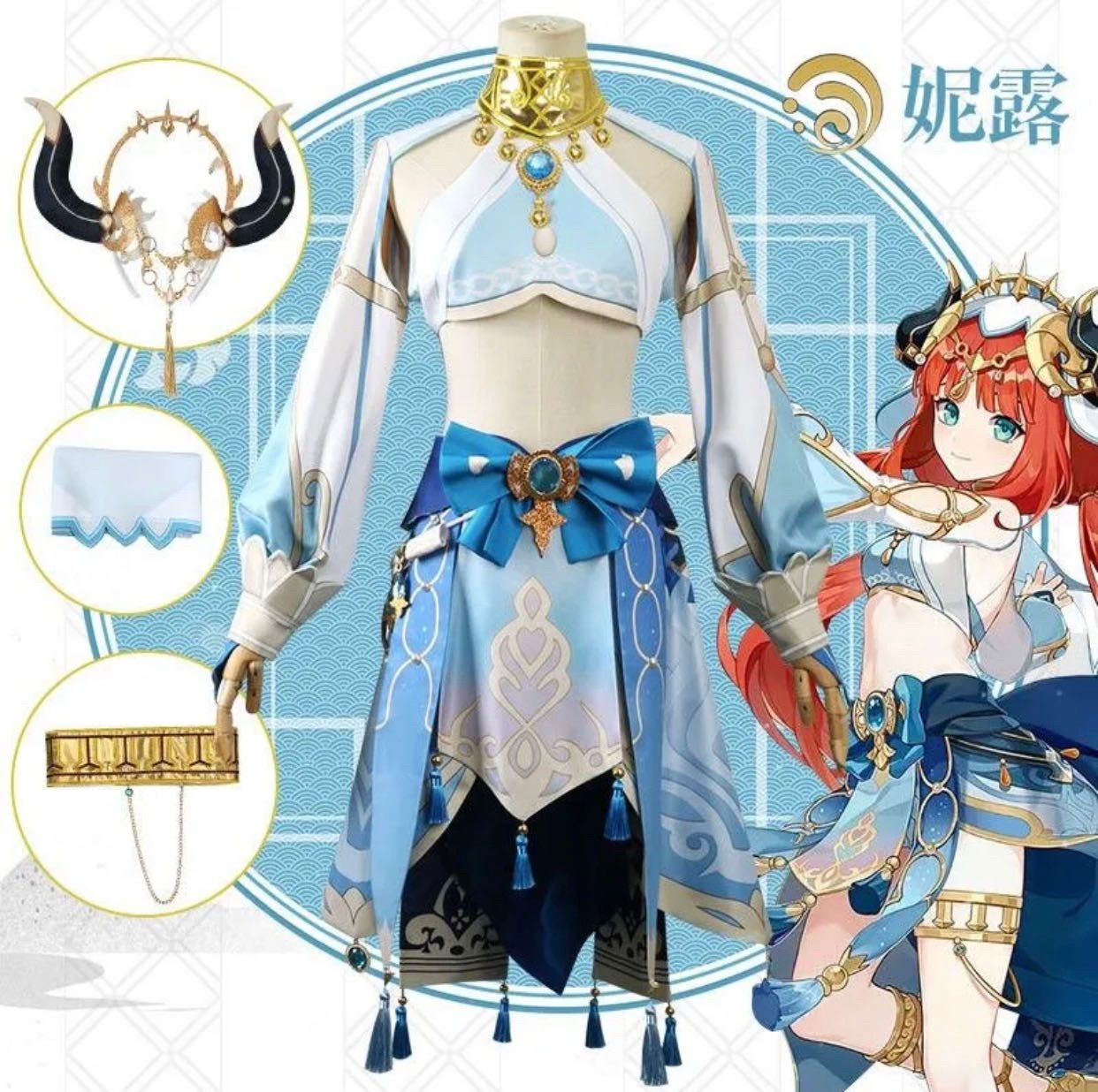 ニィロウ コスプレ 衣装 ウィッグ 原神 スメール Amazon.co.jp: [YOUO