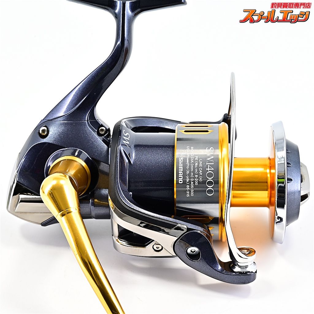 【シマノ】 15ツインパワー SW14000XG SHIMANO TWIN POWERm41033