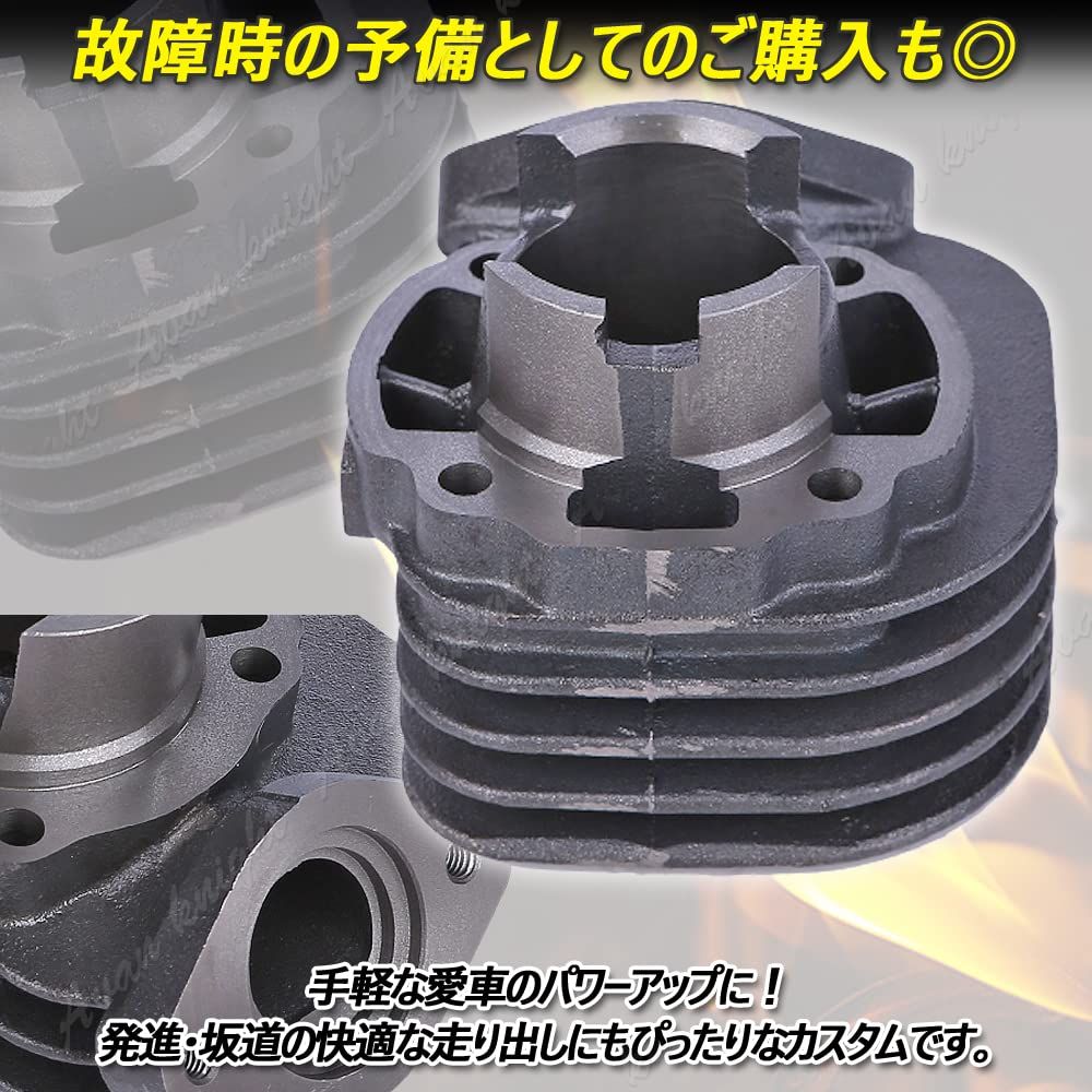 Avan Knight] ライブ ディオ LIVE DIO ST SR ZX ボアアップ ピストン