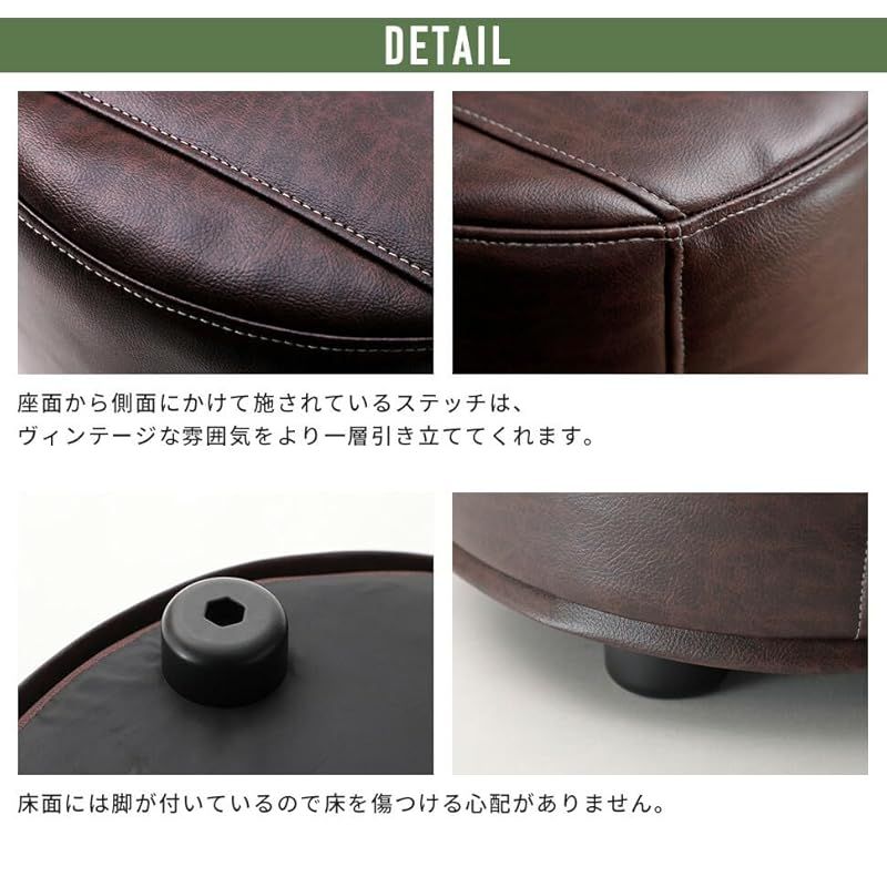 ヴィンテージダークブラウン ヴィンテージ