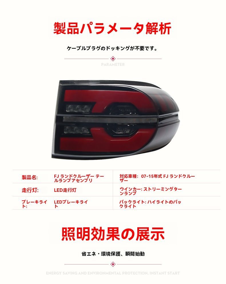 FJクルーザー 07-15年式対応