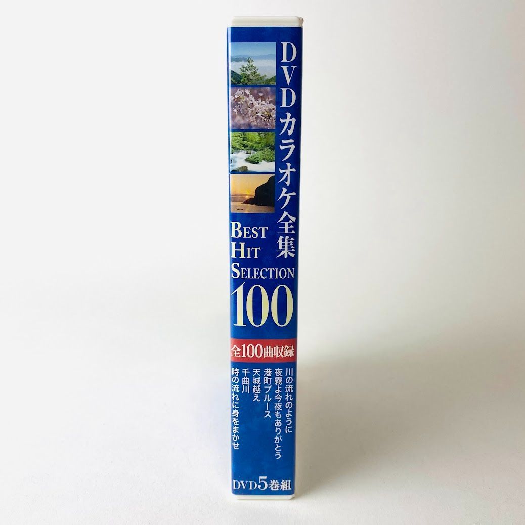 DVD5枚組] DVDカラオケ全集BEST HIT SELECTION100 VOL.1 テレサ
