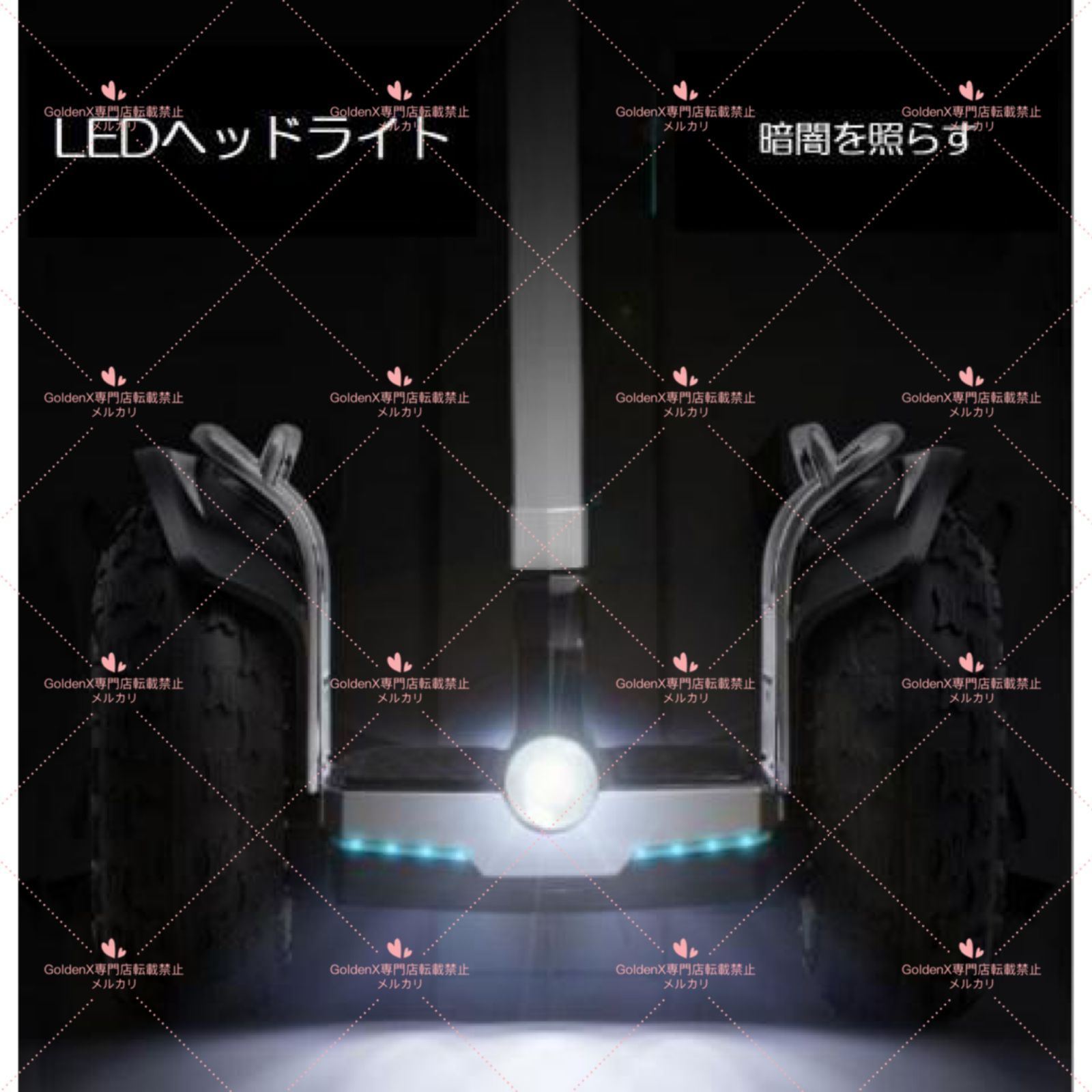 ゴルフ セルフバランス
