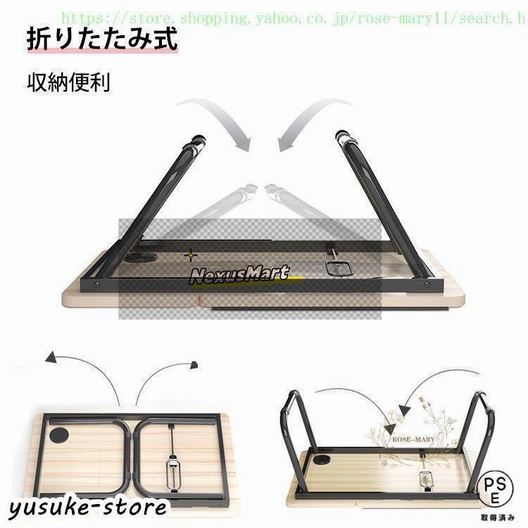 折りたたみサイドテーブル（昇降式） Amazon.co.jp: 折畳みテーブル 昇降式テーブル 4段階 高さ調節
