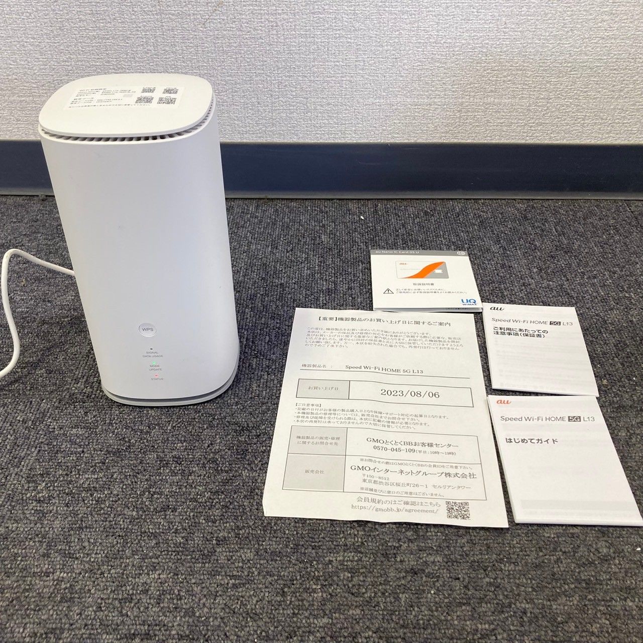 au エーユー Speed Wi-Fi HOME 5G L13 ZTR02 ホワイト ホーム