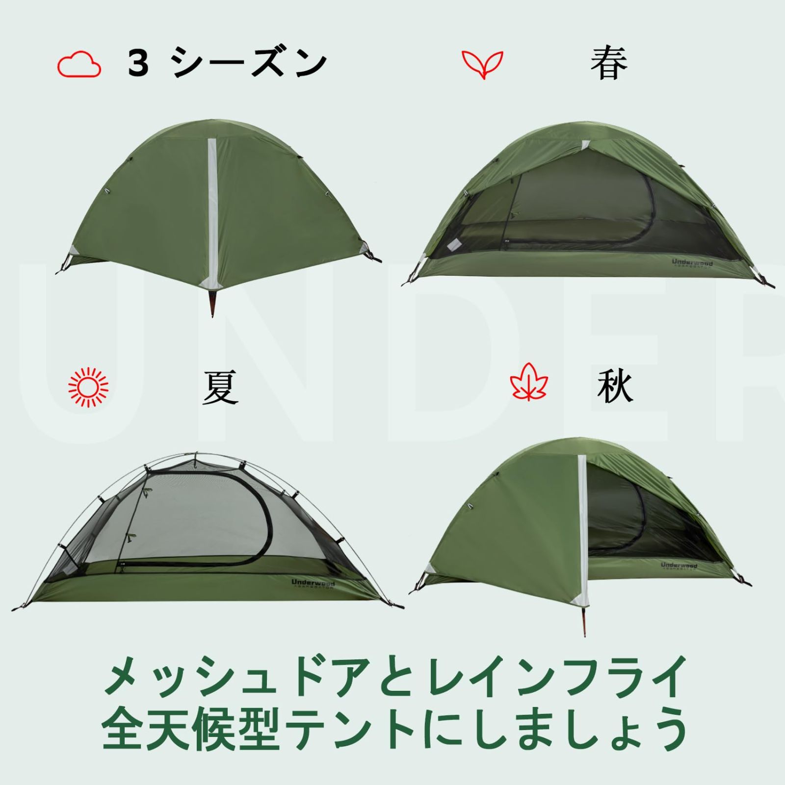 大特価 一人用 - 軽量 ドームテント 簡易 テント 二重層 耐水圧