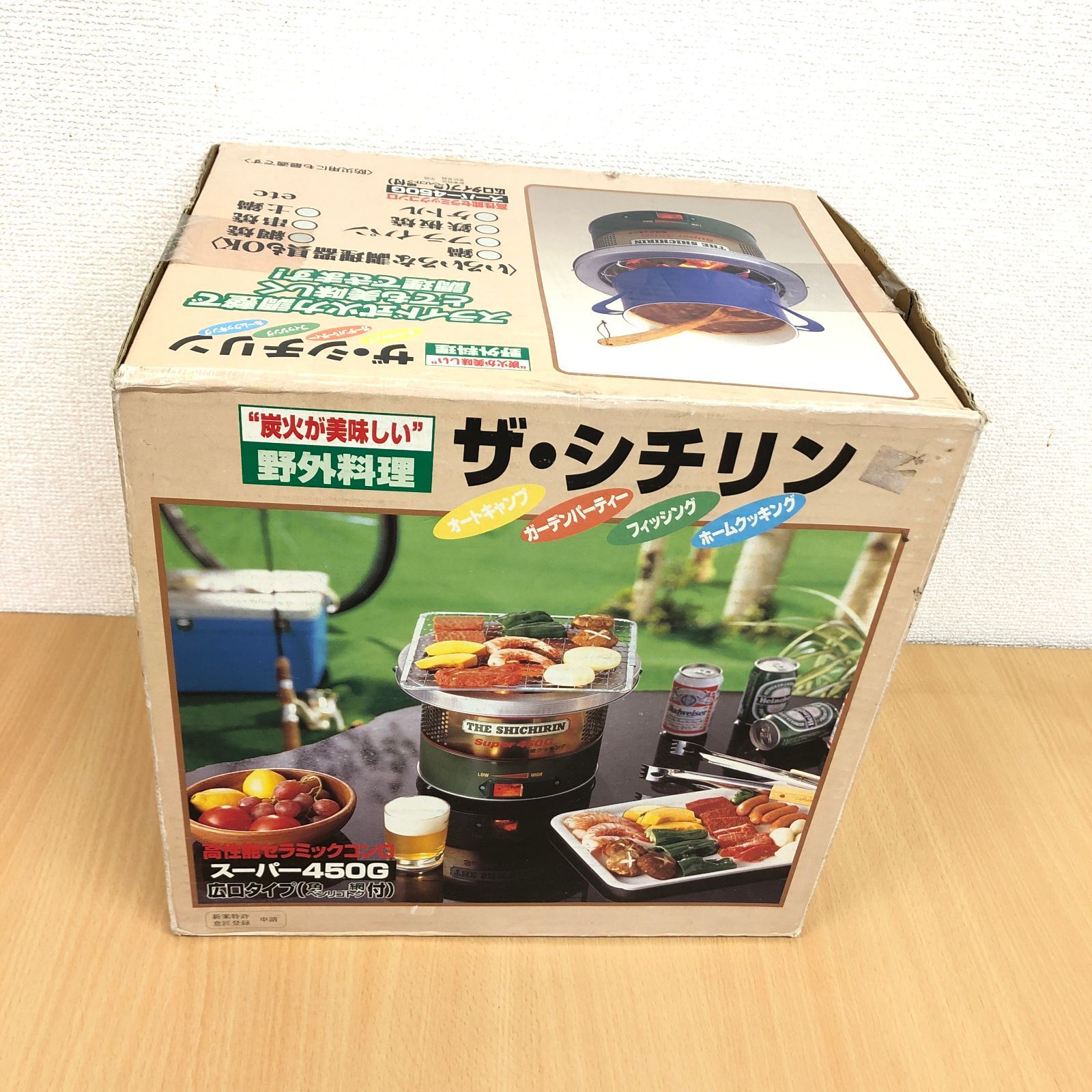 未使用品】THE SHICHIRIN ザ・シチリン高性能セラミックコンロ S-450G 