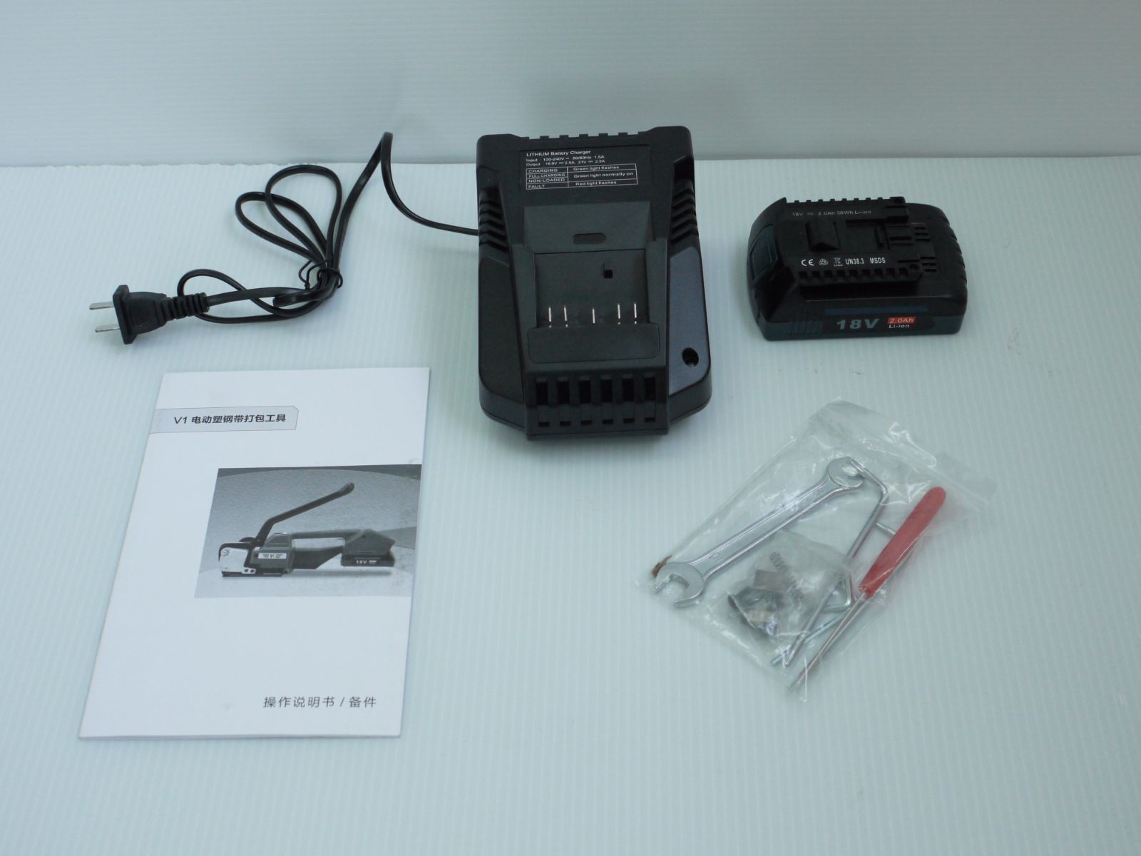 V1 ポータブル電気ストラッピングマシン