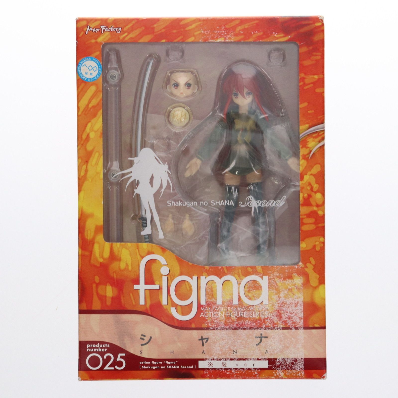 figma(フィグマ) 025 シャナ 炎髪ver. 灼眼のシャナII 完成品 可動