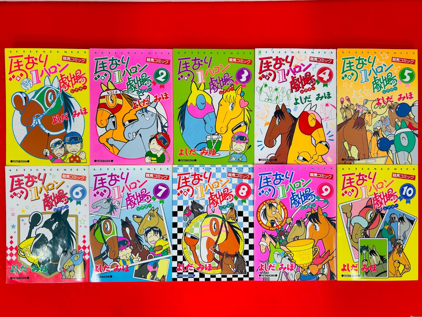 漫画コミック