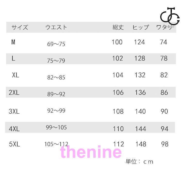 リネンパンツ メンズ サルエルパンツ 無地 ワイドパンツ 麻パンツ 綿麻風 通気性 薄手 ゆったり 夏ズボン サマー 父の 2025