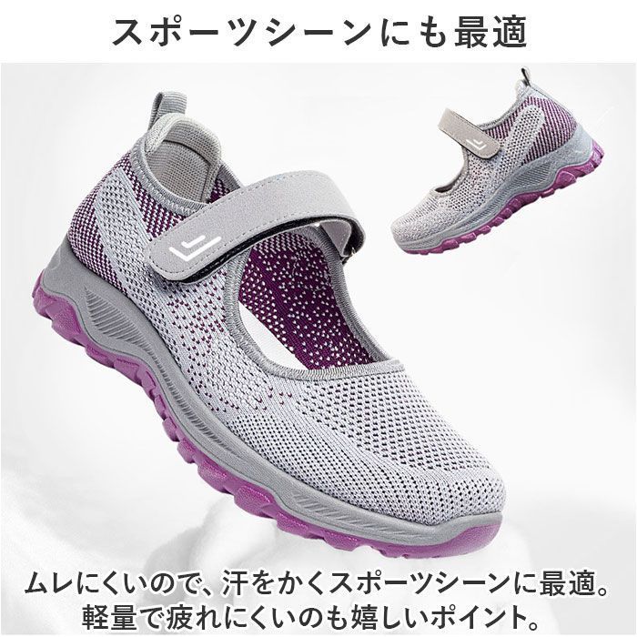 レディースウォーキングシューズ ☆ 40(25cm) ☆ スニーカー レディース ウォーキングシューズ