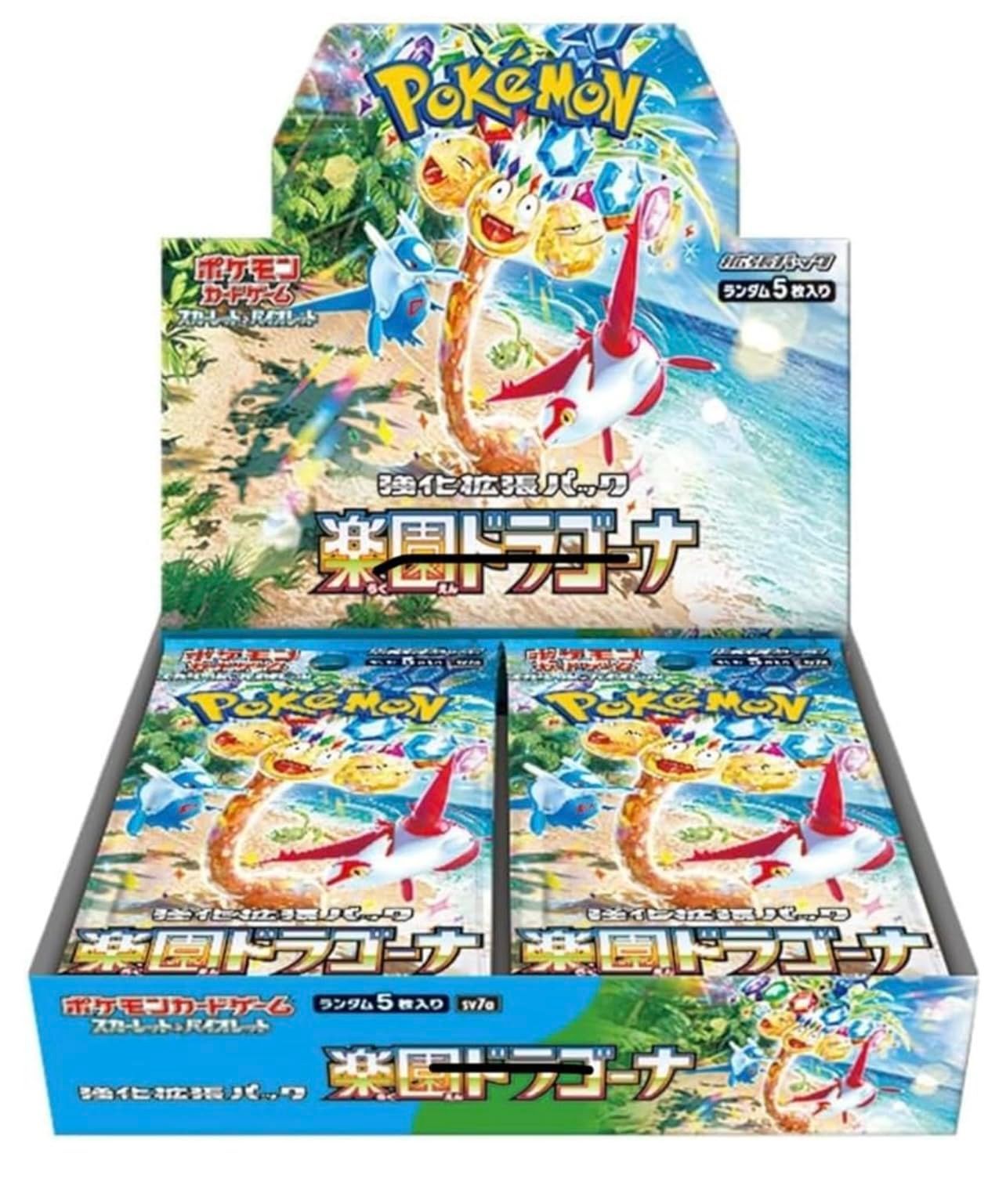 楽園ドラゴーナBOXシュリンク付き未開封！ 楽園ドラゴーナ 新品未開封シュリンク付き 1BOX ポケモンカード