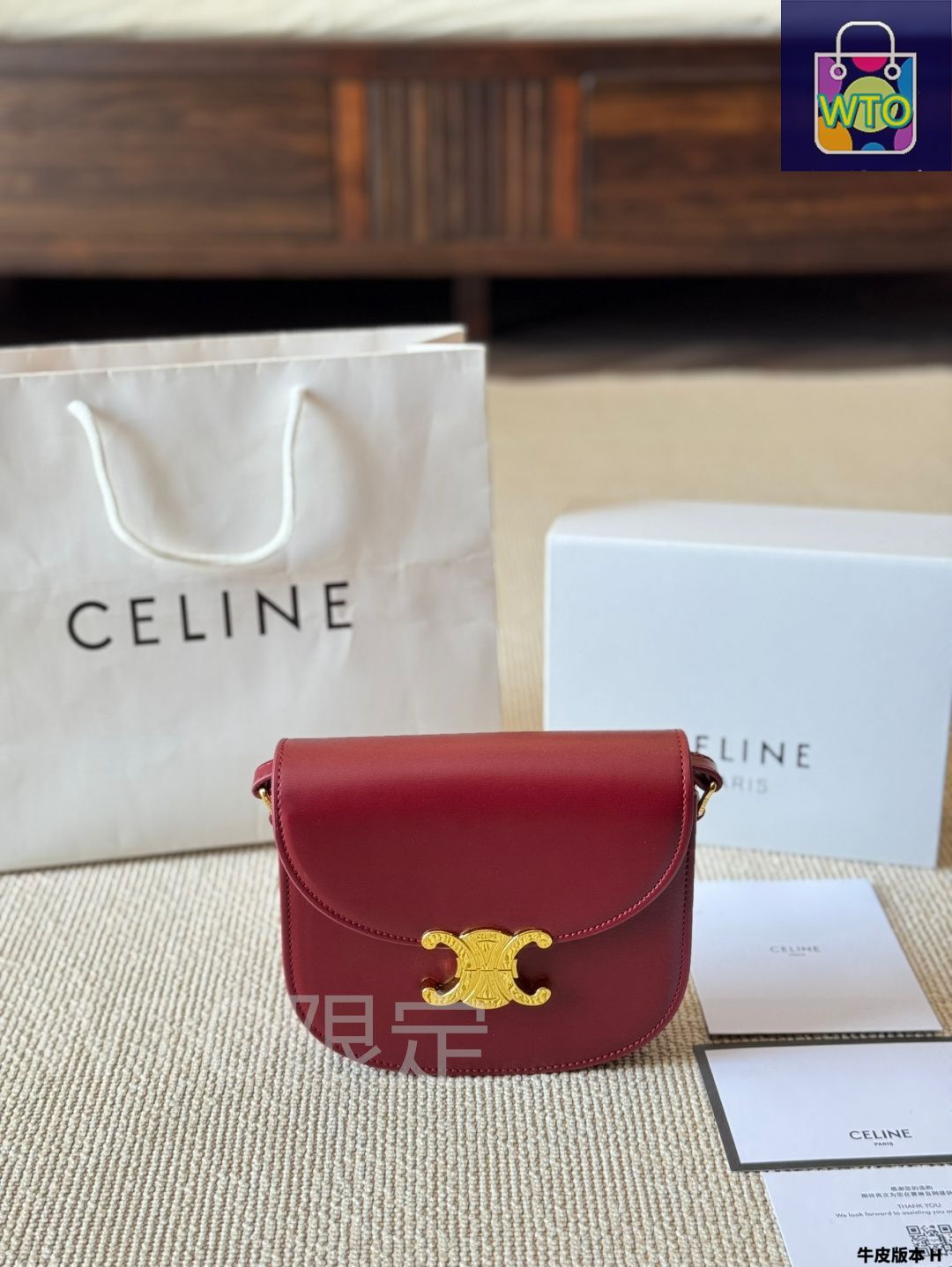 今日特価】Celine Teen Besace セリーヌ ティーン ベサス サドル