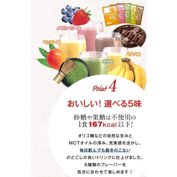 DHCプロテインダイエット2箱　30食分 Amazon | DHC プロティンダイエット2 7袋入 | DHC | ダイエット