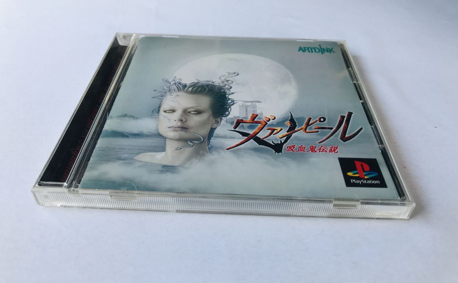 ヴァンピール 吸血鬼伝説 PS Vampir Vampire Legend Kyuuketsuki