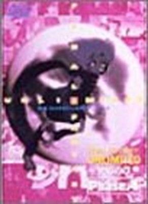 中古】FF:U~ファイナルファンタジー:アンリミテッド~ 異界の章 Phase.4