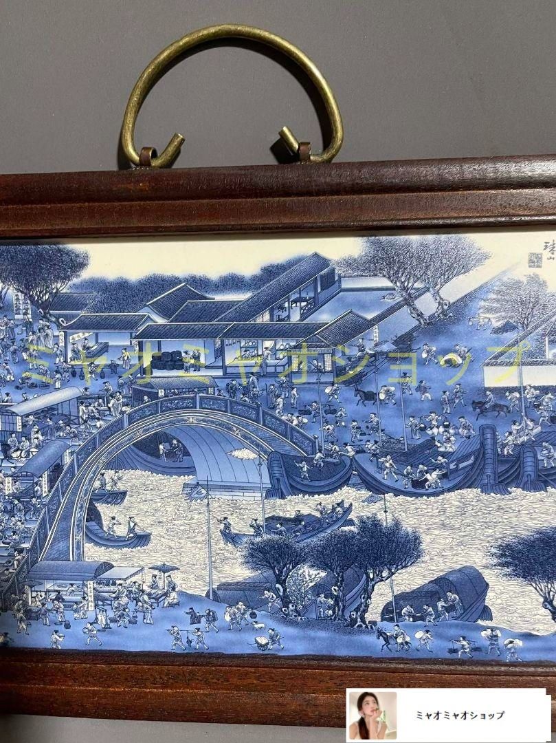 景徳鎮 陶板画清明上河図 応接間 書斎 懸掛 装飾品 現代工芸品 美術品 置物 景徳鎮 青花陶板画 清明上河図 応接間 玄関 書斎 茶室 装飾品