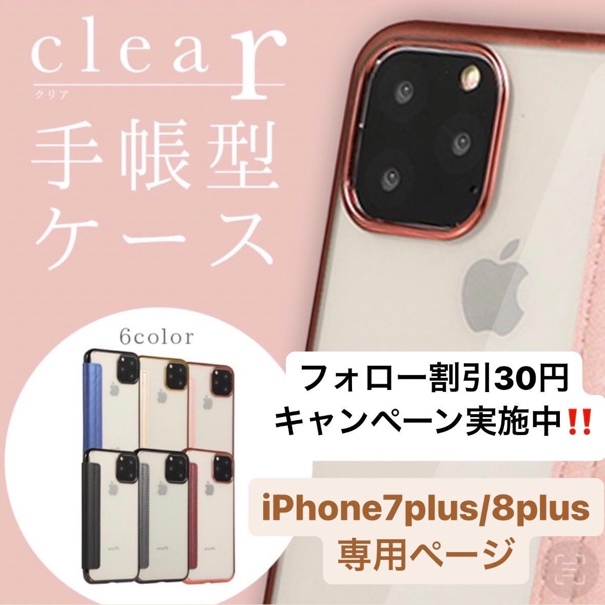 高級感☆手帳型 iPhone7Plus/8Plus用 PUレザーケース ブラウン