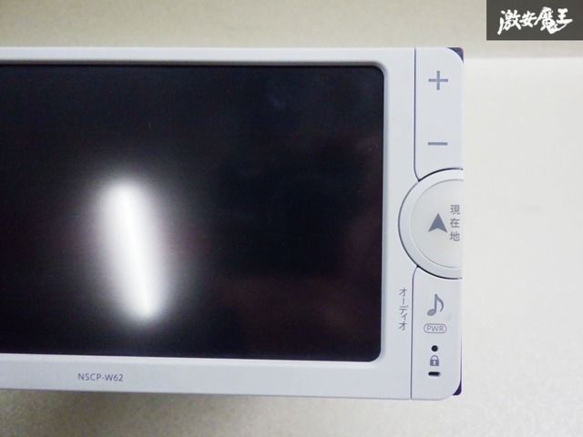 メモリーナビ
