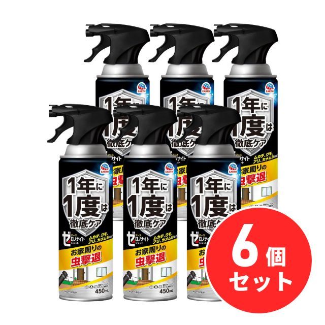 アース製薬 ゼロノナイト イヤな虫用 ジェット 450ml×6個セット 殺虫剤 害虫駆除 駆除 ムカデ クモ 虫よけスプレー 虫よけ 害虫対策