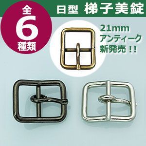 サイズ