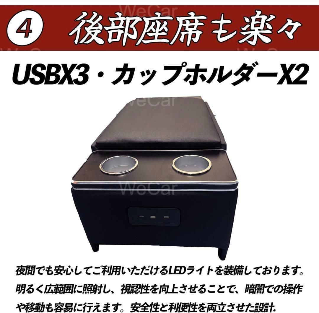 センターコンソール 200系