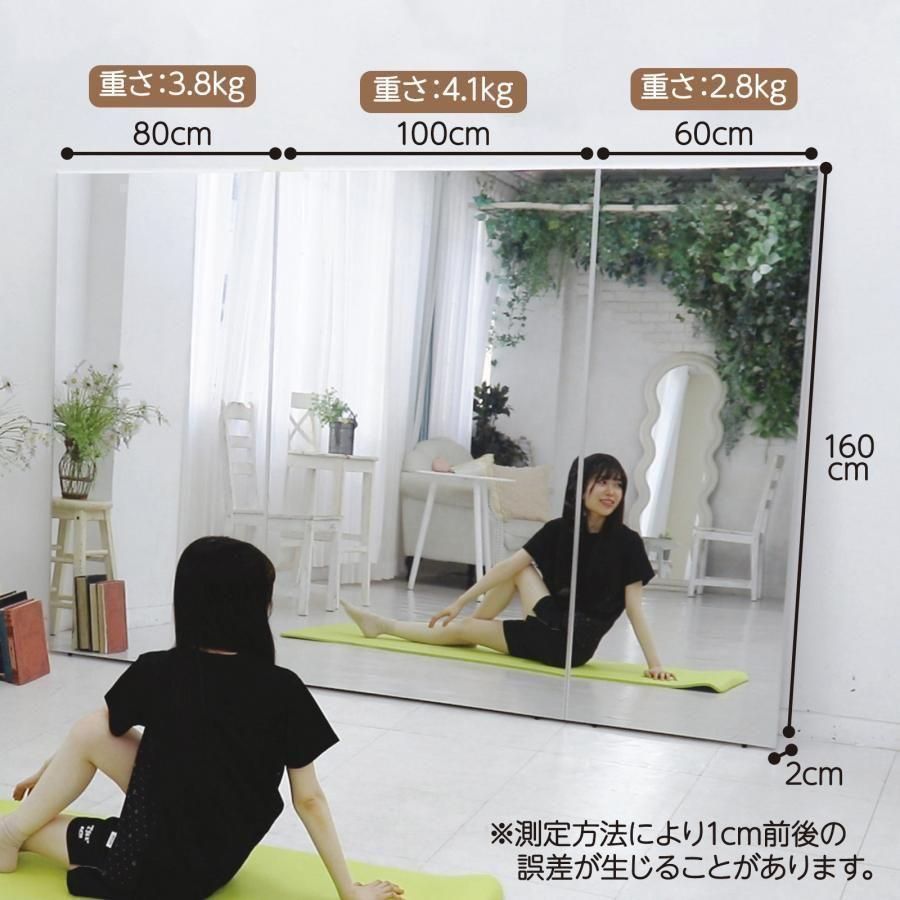 割れない鏡 姿見 全身鏡 フィルムミラー 壁掛け鏡 幅80cm 木目調 割れない鏡 姿見 全身鏡 フィルムミラー 壁掛け鏡 幅80cm 木目調