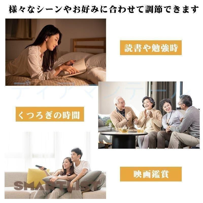 居間ライト
