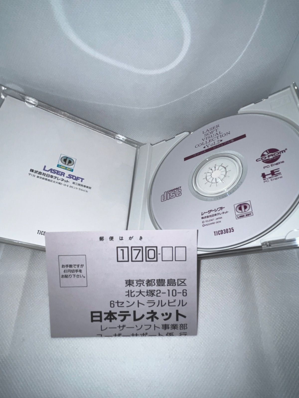 ビジュアル集