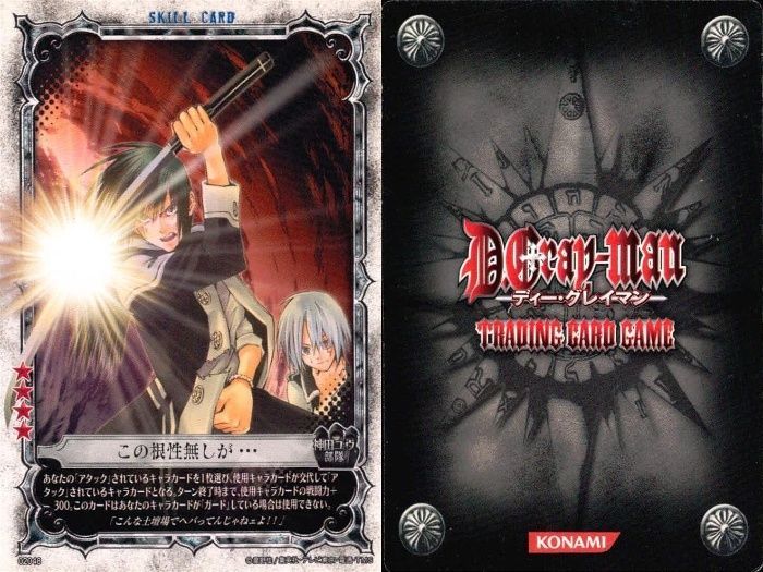 ux94 カード ディーグレイマン Dグレ D.gray-man R 含みまとめ