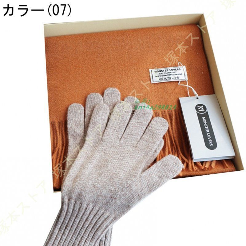 レディース プレゼント