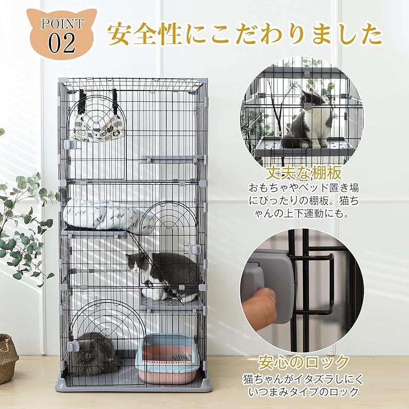 2段 組み替え自由