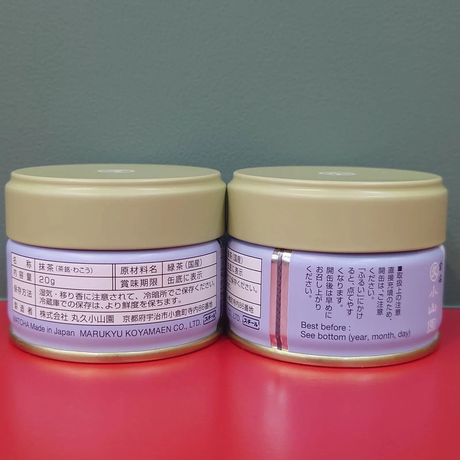 丸久小山園 抹茶 和光 丸久小山園 抹茶 和光 100g 袋