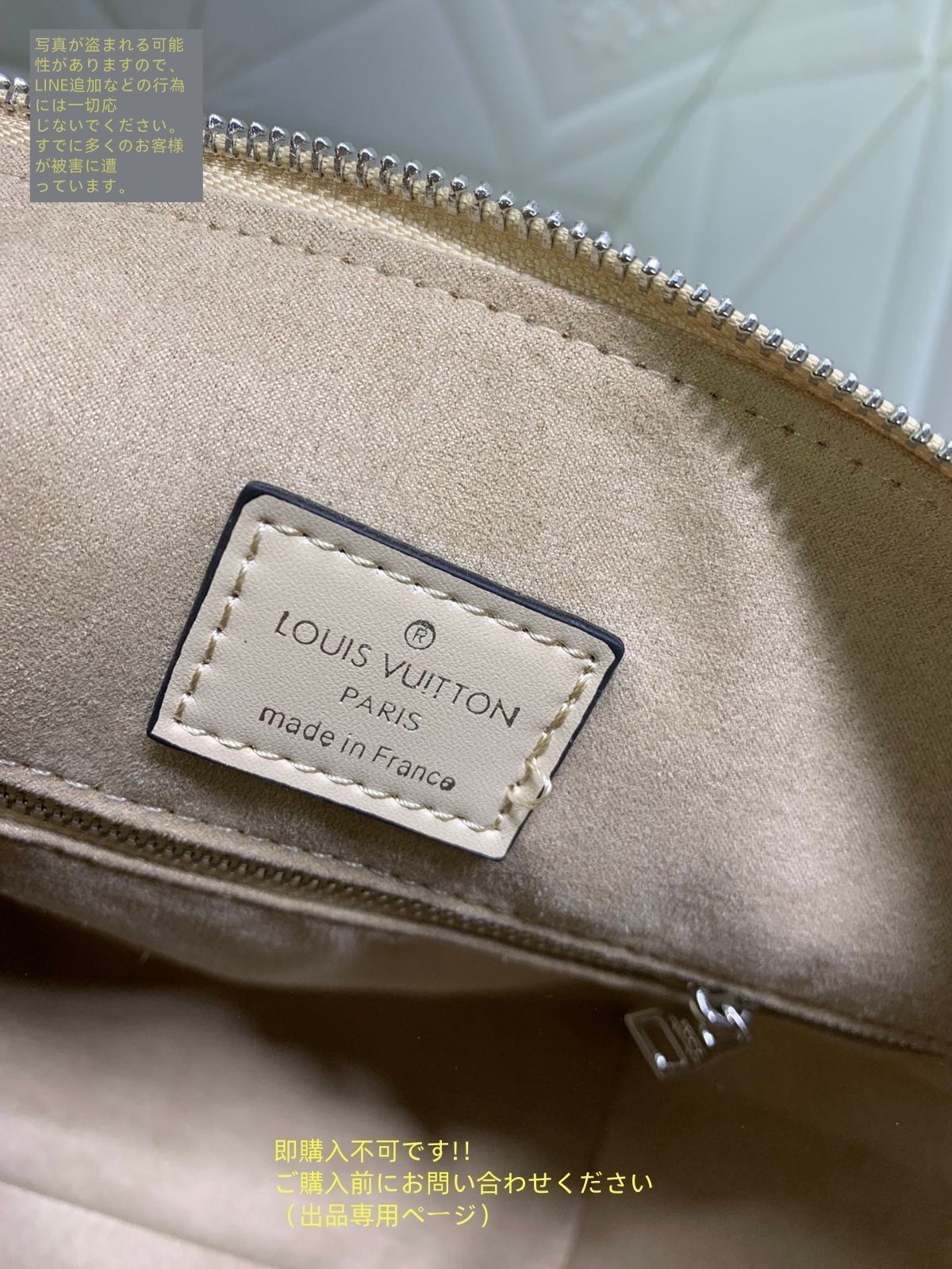 下難あり⚠️本日撤退⚠️LOUIS VUITTON 即購入不可 ❤︎必ずコメ必要 LOUIS VUITTON ルイヴィトン ハンドバッグ モノグラムアン