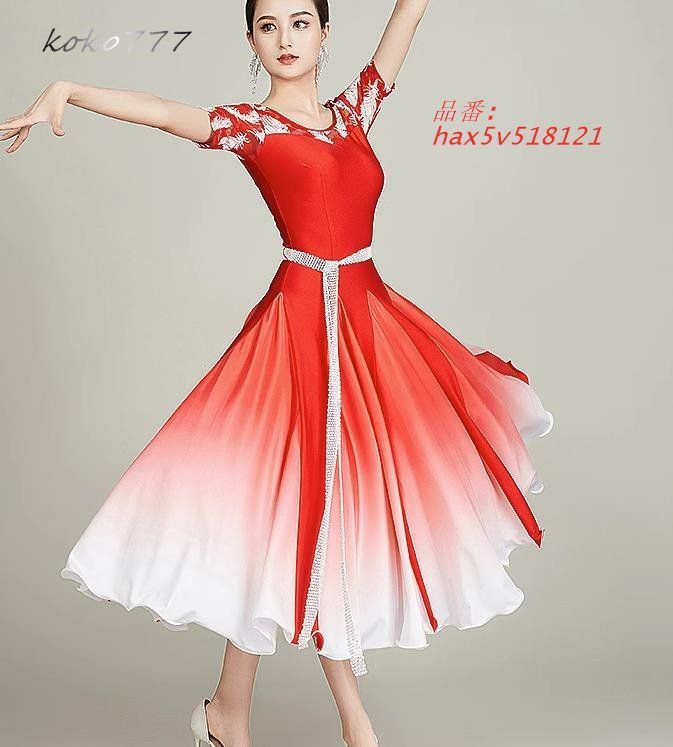 舞台衣装 モダンダンス