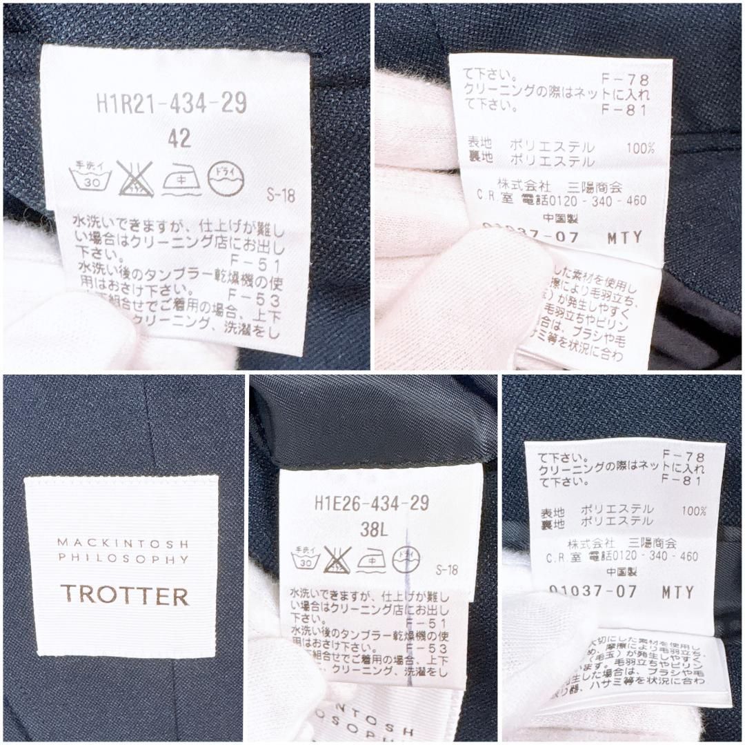 トロッター スーツセットアップ