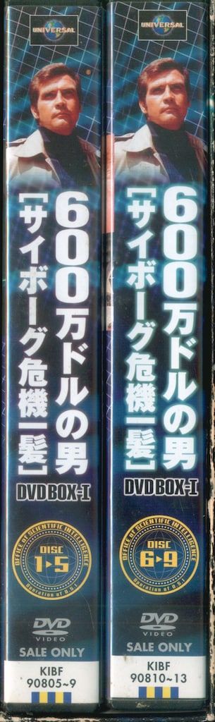 600万ドルの男 DVD BOX-I DVD 600万ドルの男[サイボーグ危機一発]DVD-BOXI(初回限定生産版